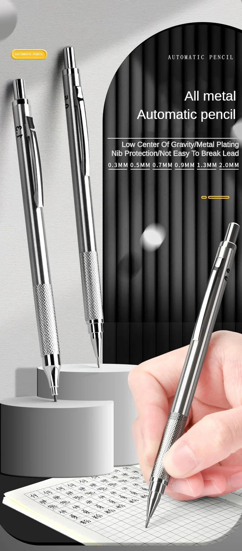 ✏️ Mechanical Pencil Set GLOBGRIP®