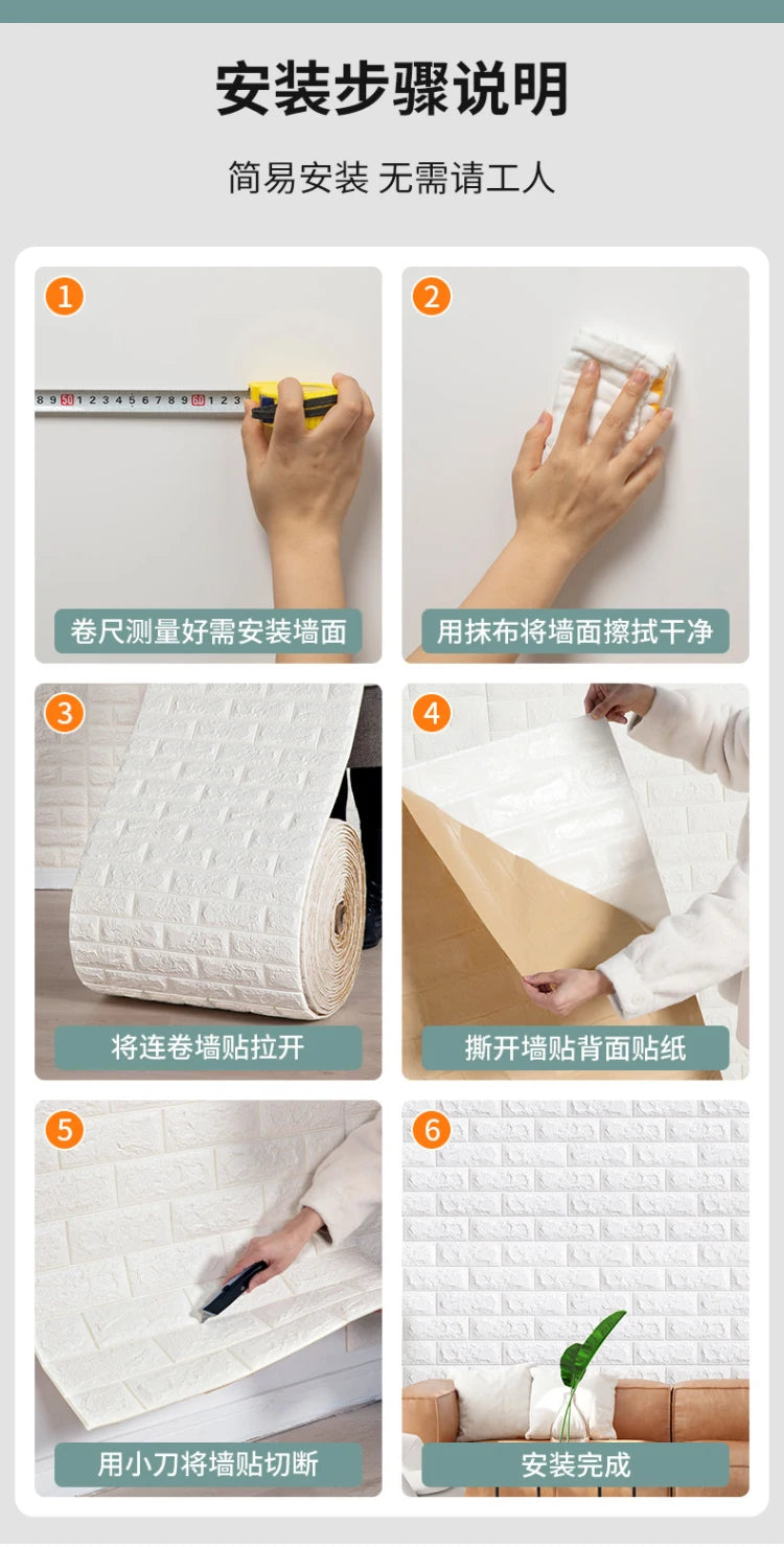 70cmx2m Meter Foam 3D Wall Stickers Self Adhesive Panel Home Decor Living Room Bedroom House Decoration Bathroom Brick Wallpaper GLOBGRIP®